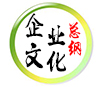 洛陽(yáng)開(kāi)元礦業(yè)集團(tuán)有限公司企業(yè)文化總綱